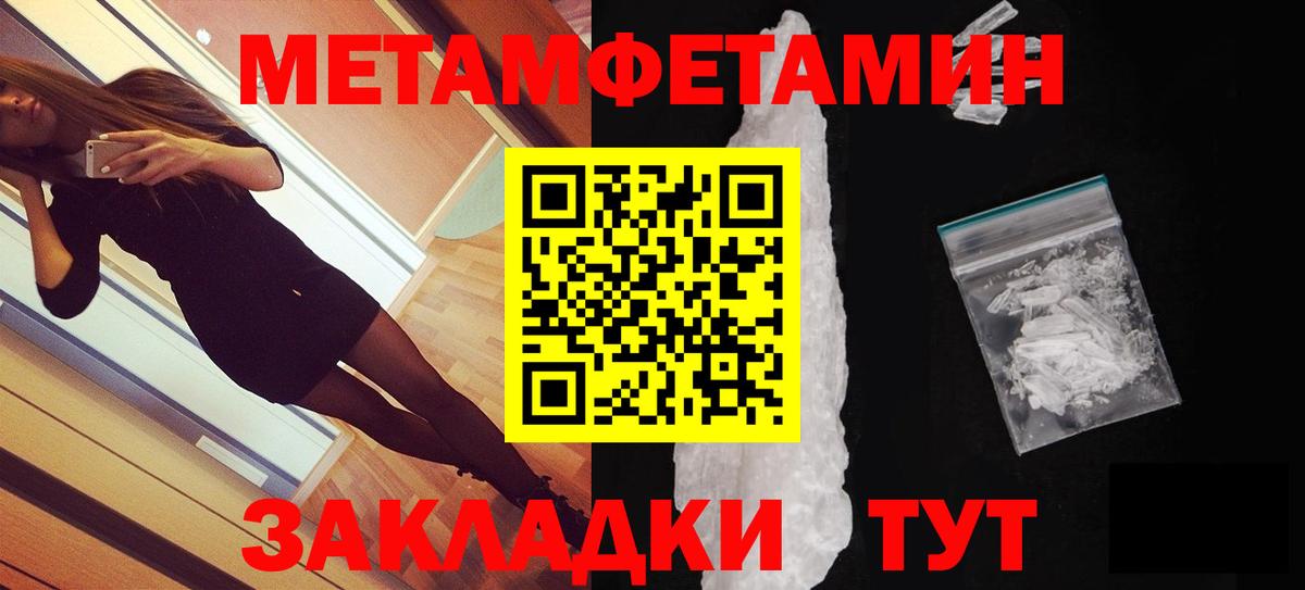 Amphetamine  Amphetamine  Вход с VPN  Краснознаменск  Amphetamine 97% 