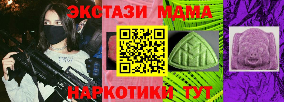 Ecstasy 280мг  Вход с VPN  Ecstasy  Краснознаменск  Ecstasy DUBAI 