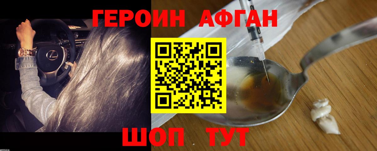 Метадон Краснознаменск