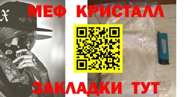 мет Кандалакша