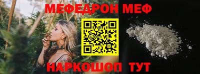 стаф Камышлов