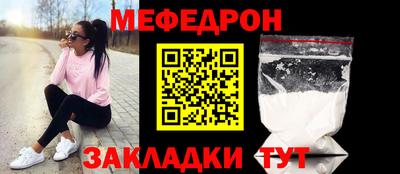 мескалин Канаш