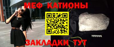 мескалин Канаш