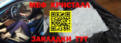 мет Кандалакша