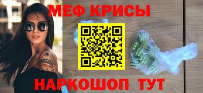 мескалин Канаш
