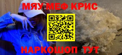 мет Кандалакша