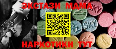 мескалин Канаш