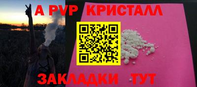 стаф Камышлов