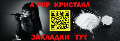 мет Кандалакша