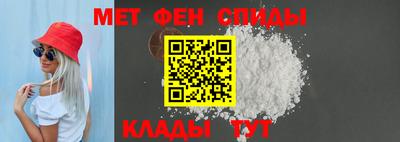 мет Кандалакша