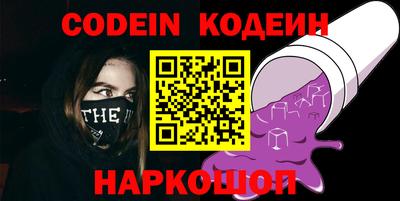 стаф Камышлов