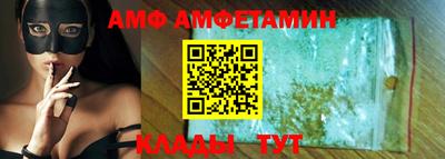 стаф Камышлов