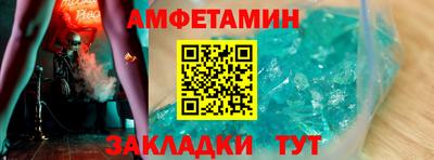 стаф Камышлов