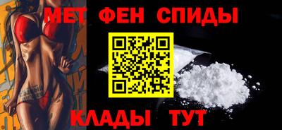 мет Кандалакша