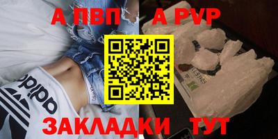 мет Кандалакша