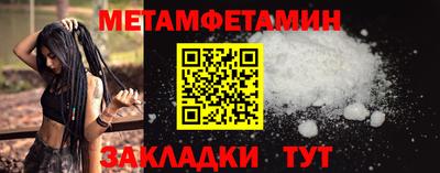 стаф Камышлов
