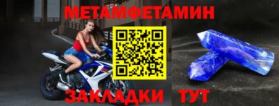 стаф Камышлов