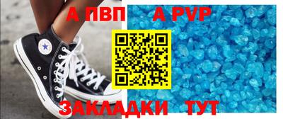 мет Кандалакша