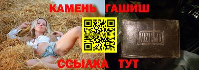 стаф Камышлов