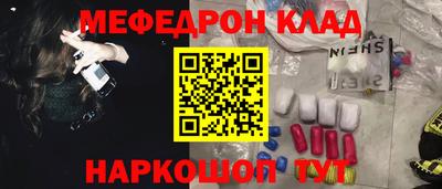 мет Кандалакша