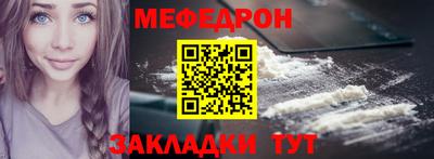 стаф Камышлов