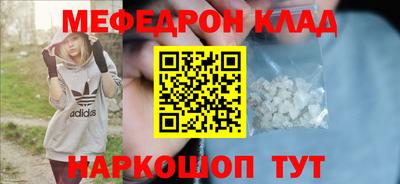мескалин Канаш