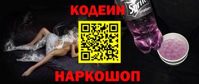 мескалин Канаш