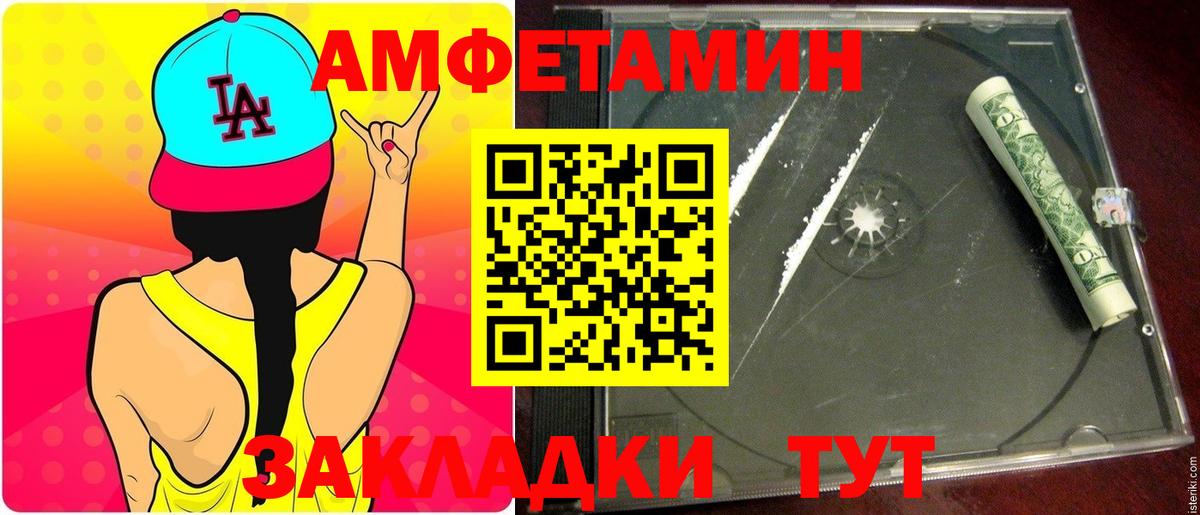 Первитин витя  Первитин витя  Краснознаменск  Вход с VPN 
