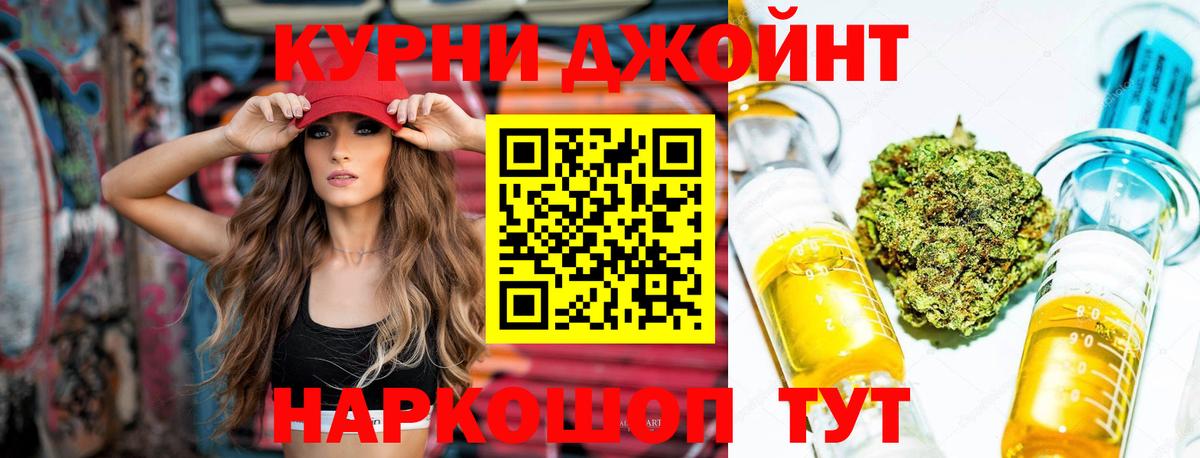 Бошки марихуана Bruce Banner  Шишки марихуана конопля  Марихуана семена  Краснознаменск  МАРИХУАНА гибрид  Вход с VPN 