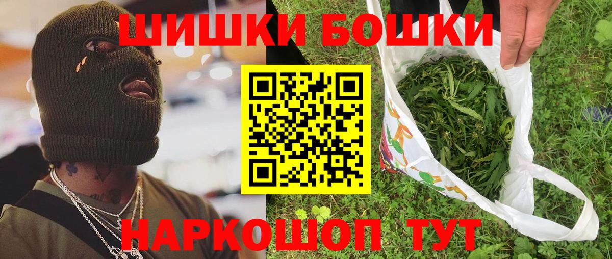 Каннабис Amnesia Краснознаменск